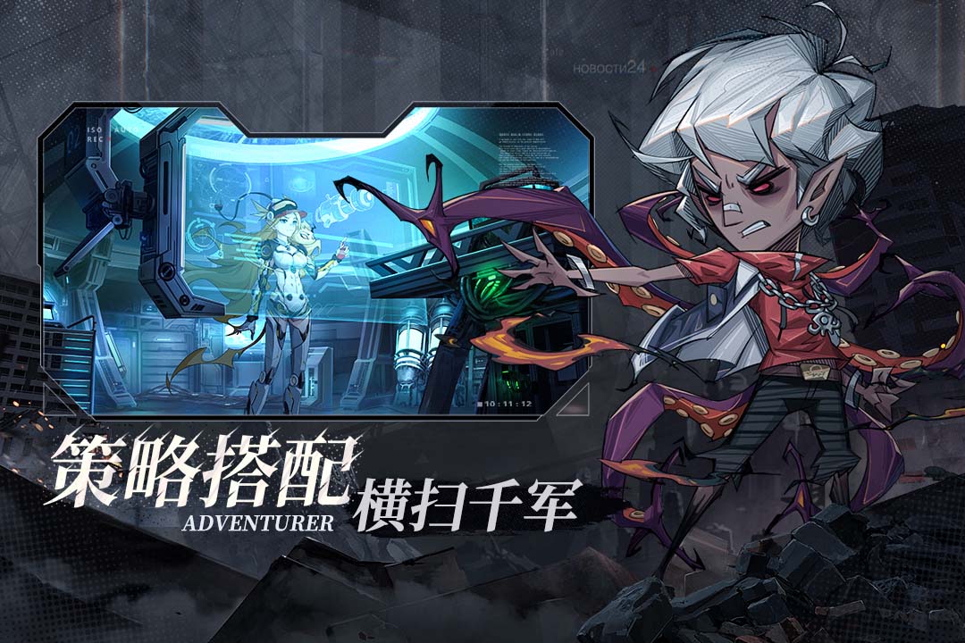 都市冒险高手0.1折扣版