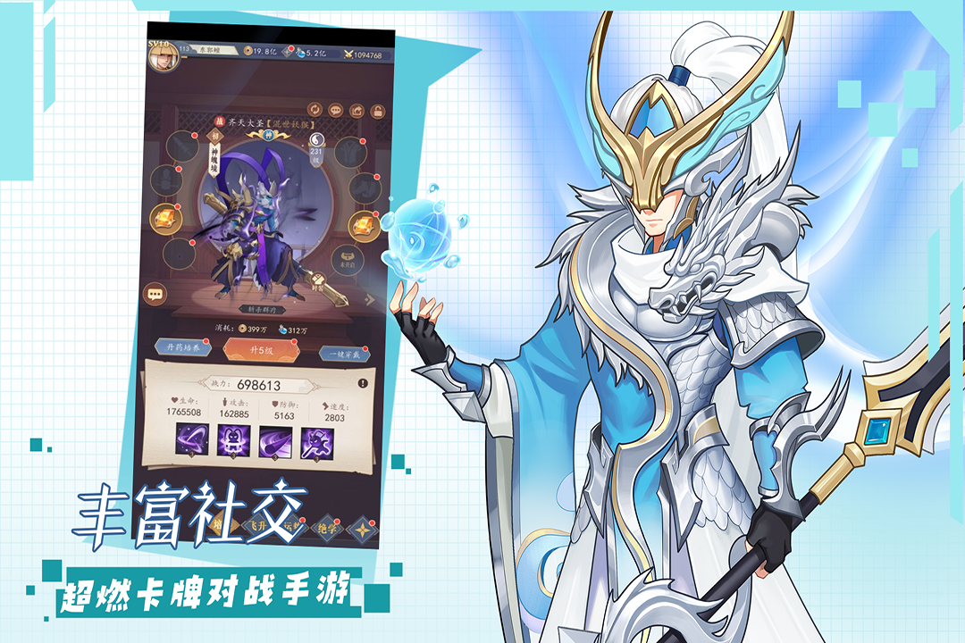 挂江湖红包版