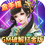 刀剑萌侠GM打金版