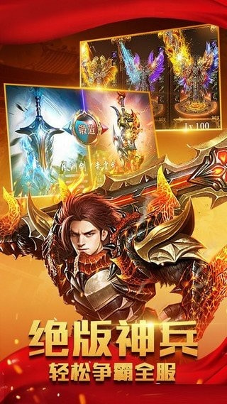 切割无双高爆版