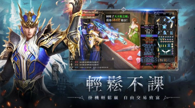 奇迹mu纪元