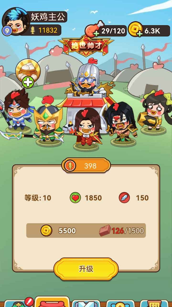 转生管理局