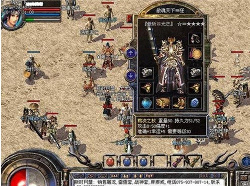老梁山传奇1.70月卡版