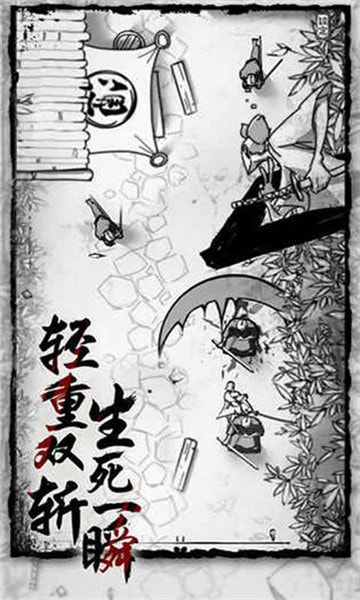 浪客最后的武士Ronin安装器