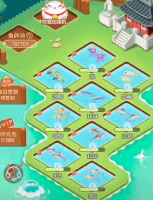 阳光渔场红包版