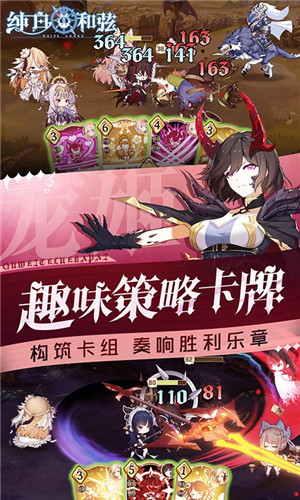 纯白和弦国际服