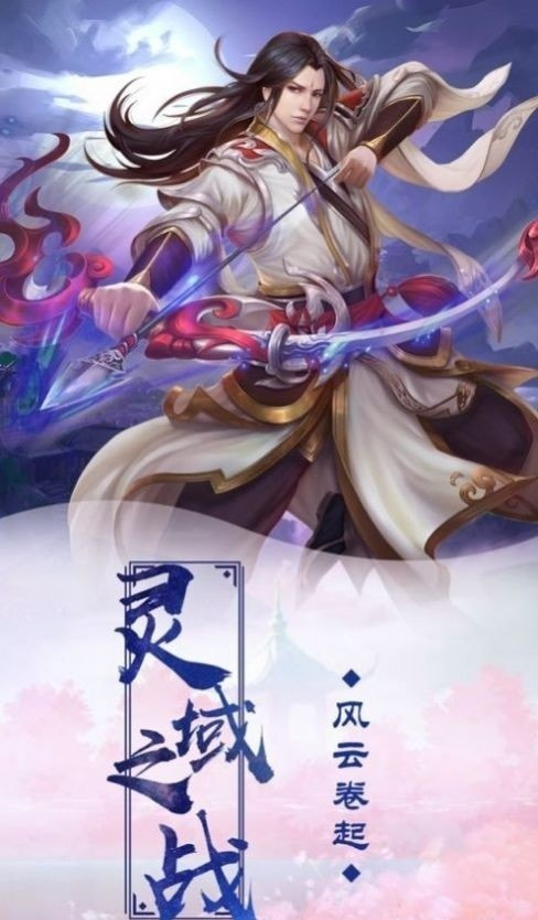 青屿仙渡
