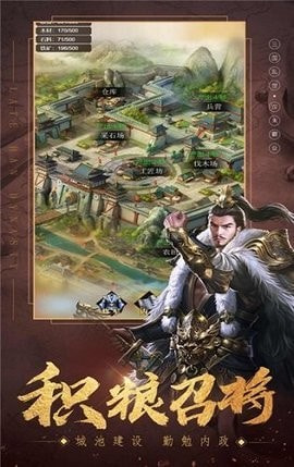 三国第一强兵