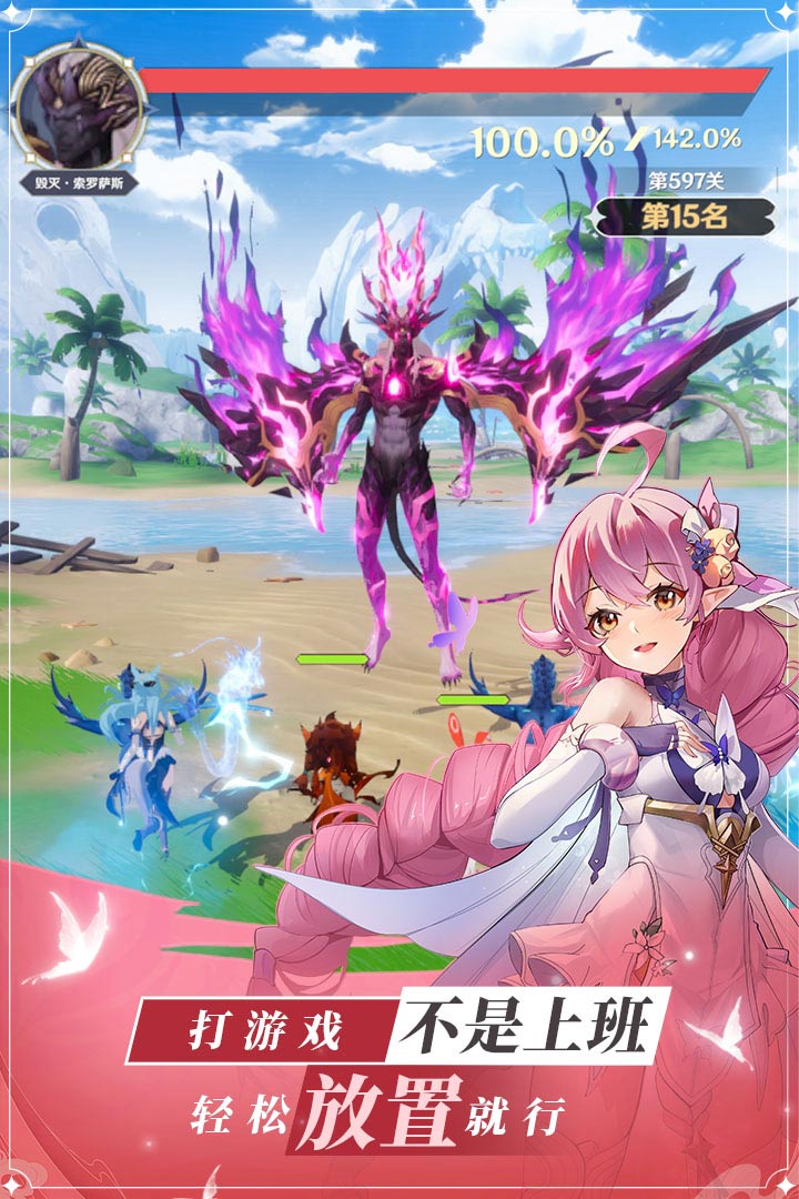 龙与世界的尽头含兑换码版