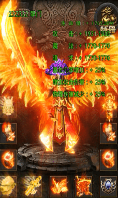 九界天命