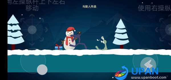 火柴人格斗联盟