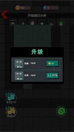 猛鬼猎梦者模式无限金币