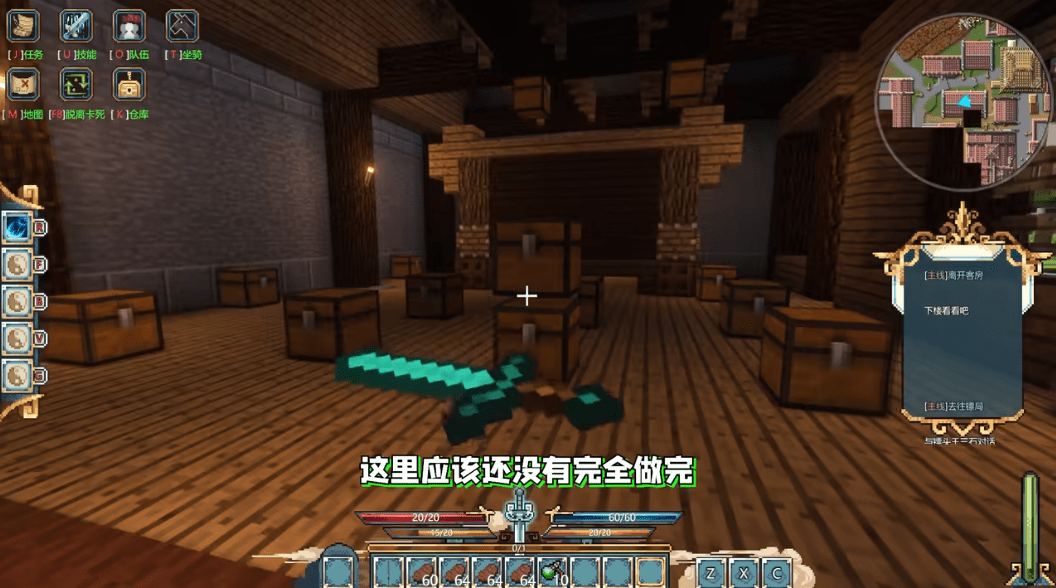 我的世界浮生道途