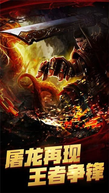 2022新开传奇新服网