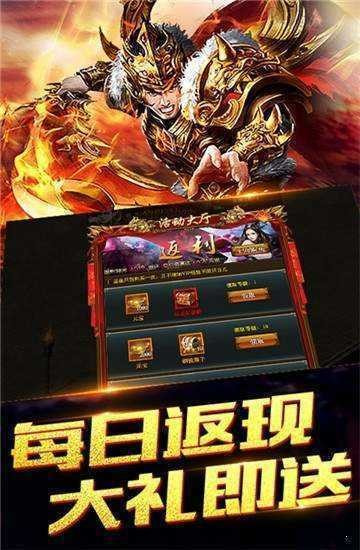 嘟嘟传奇sf