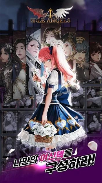 IDLE ANGELS女神之战