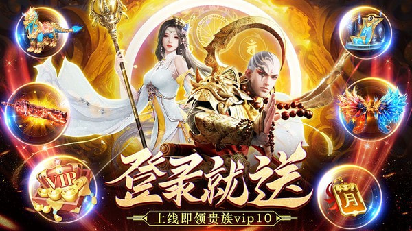 仙子奇踪