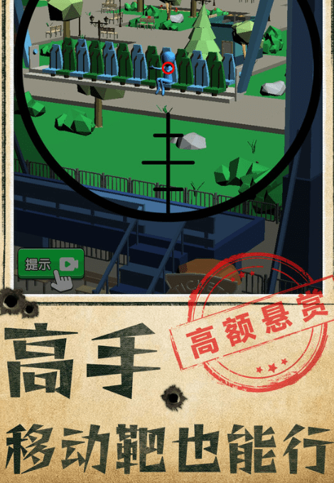 别被发现了3D