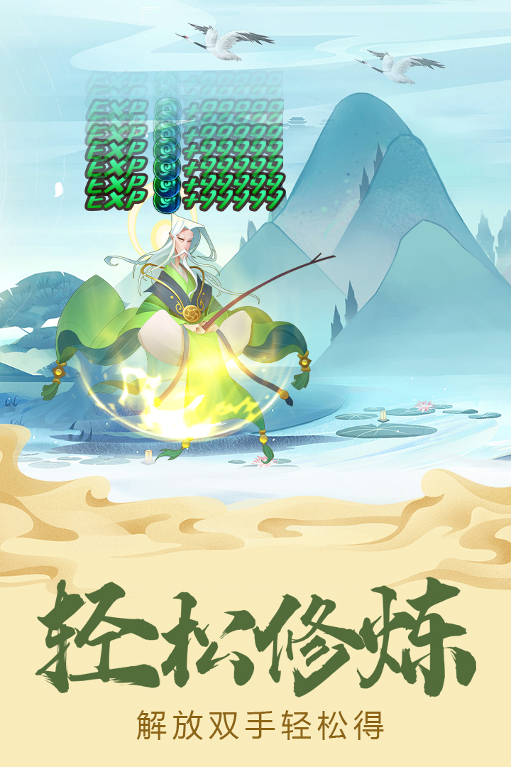 六界召唤师4399版本
