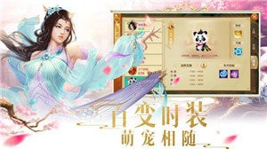 九天剑魔