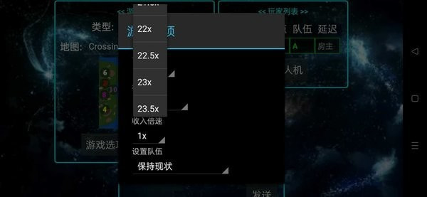 铁锈战争永恒科技