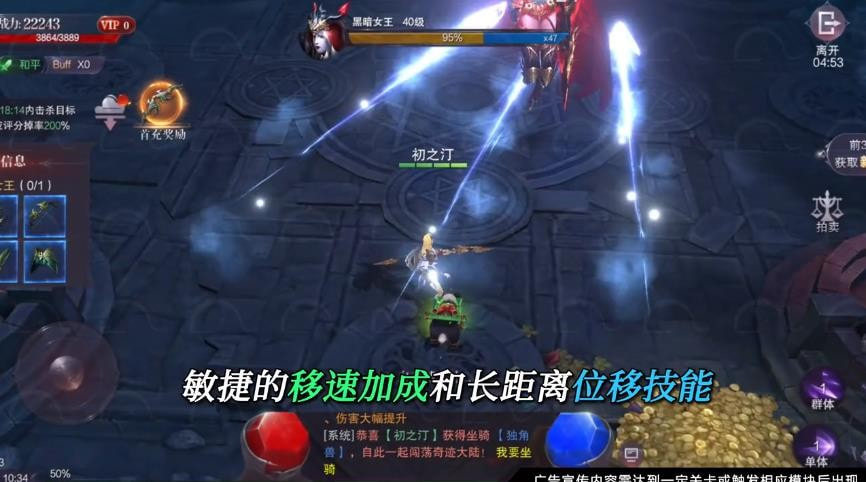 MU奇迹之刃