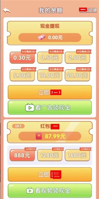玉龙合成