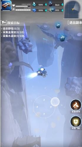 星间开拓者