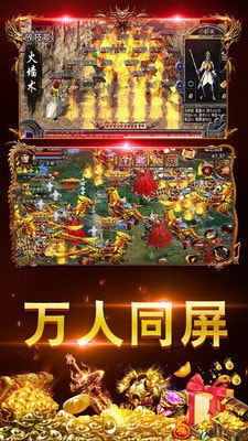 元素大极品传奇打金版180