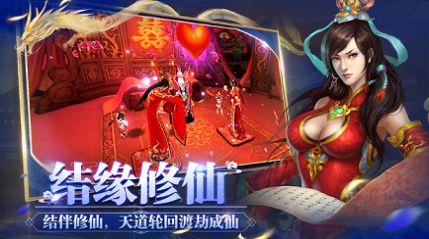 碧海苍云录最新版