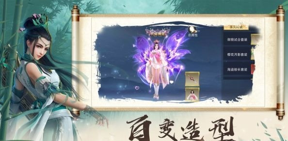 九天玄帝决