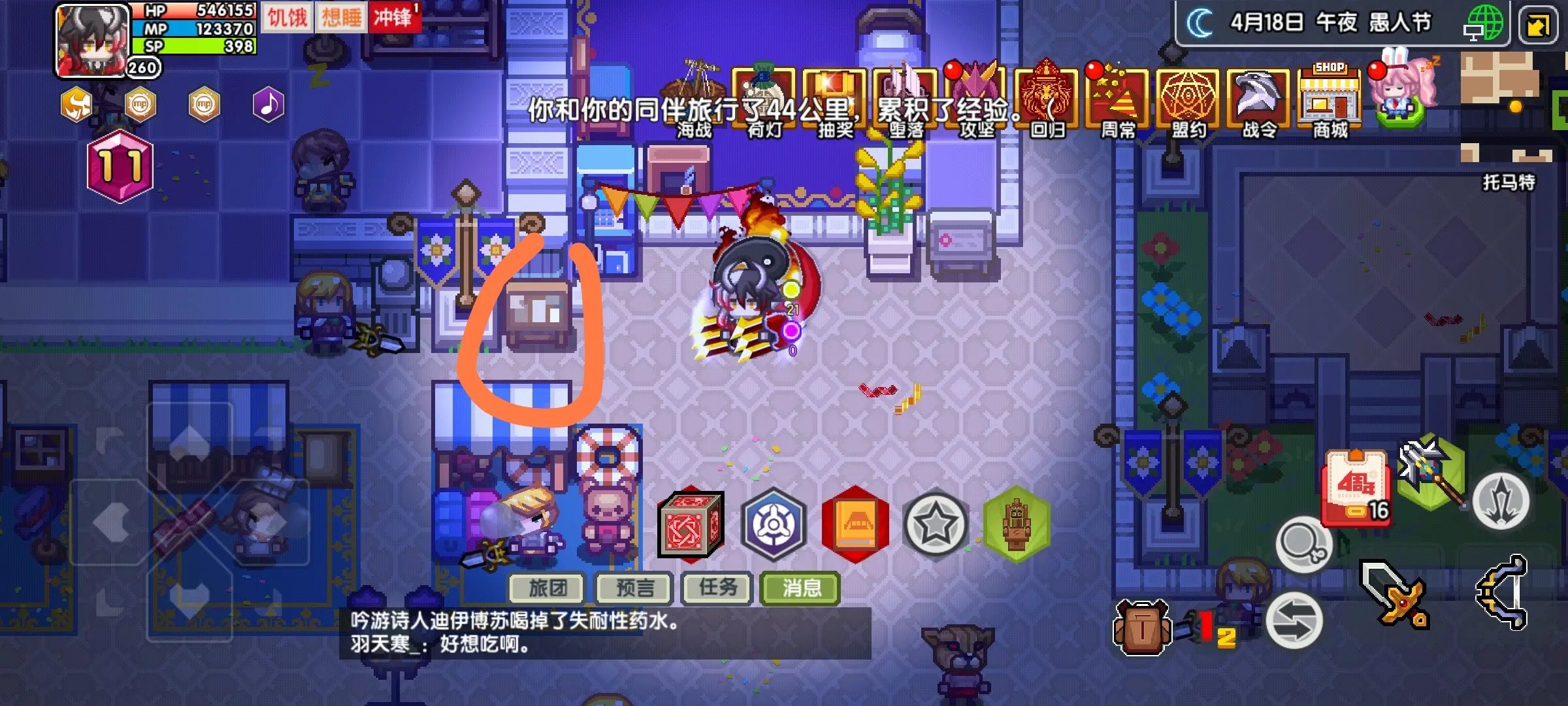 伊洛纳九游版
