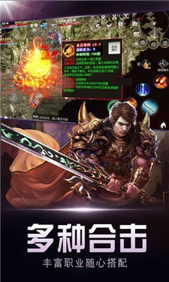 超变单职业迷失高爆版