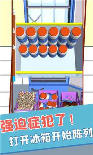 把冰箱装满了