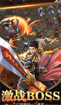 龙之神途4