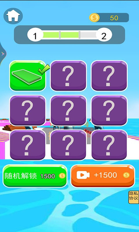 造桥小能手