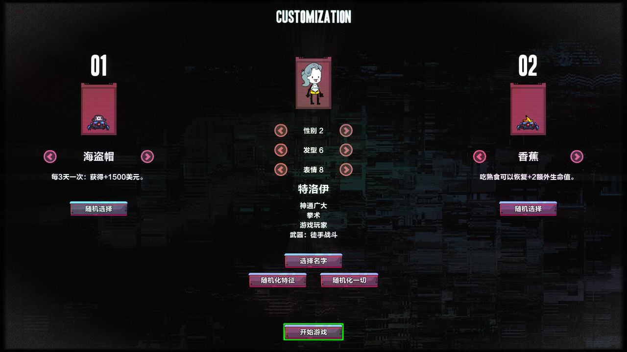 叛逆AI模拟器