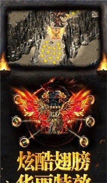 华哥神途2