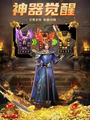 热血挖矿之破天传奇2022