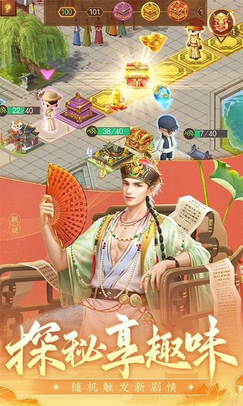 叫我万岁爷