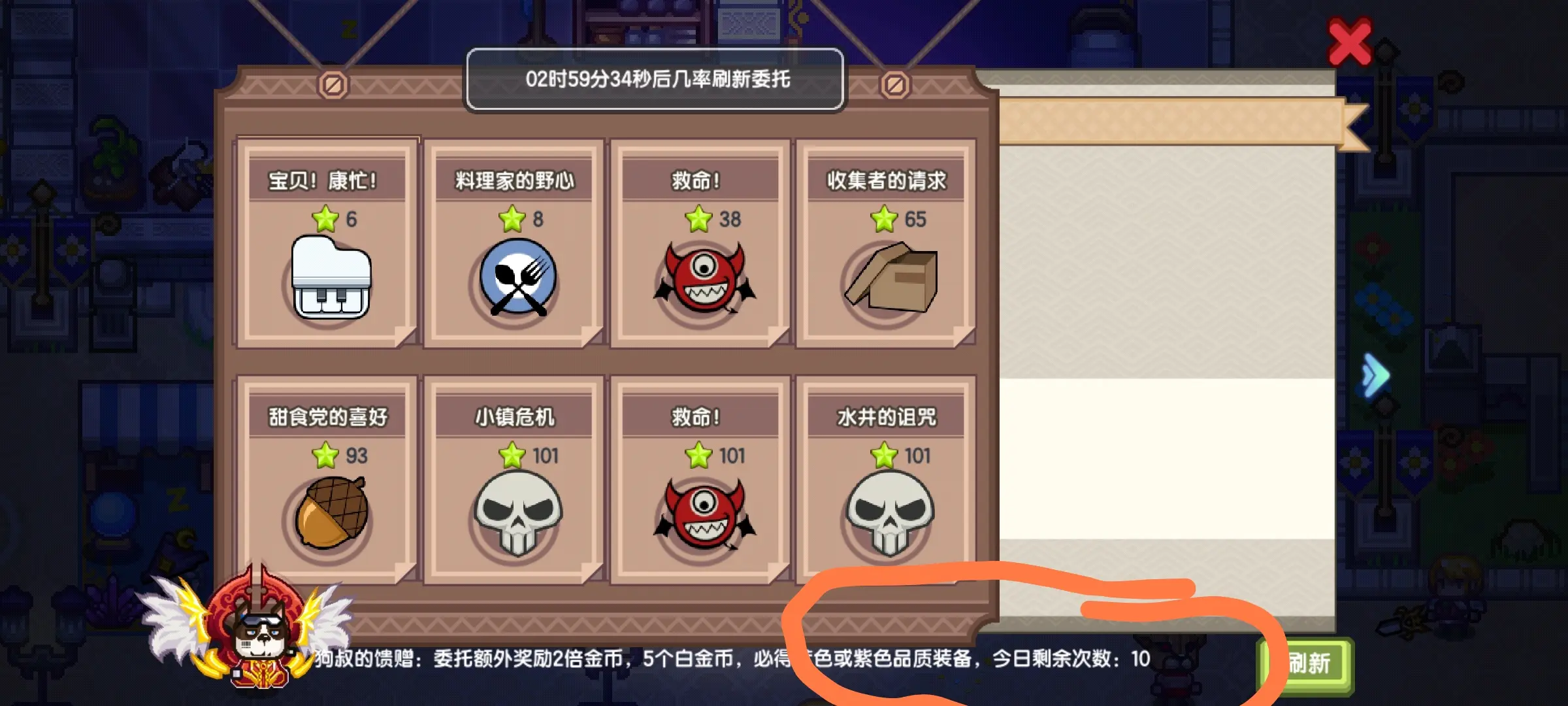 伊洛纳九游版