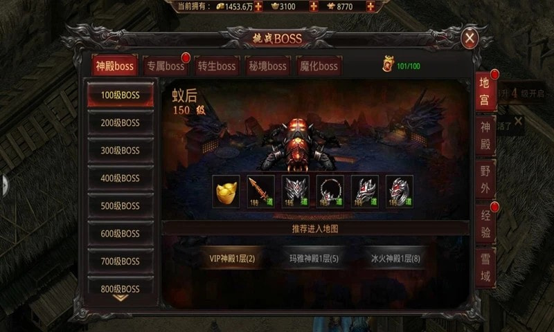 血战沙城之热血竞赛