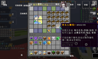 初心宝可梦