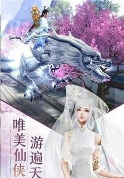 八荒神魔