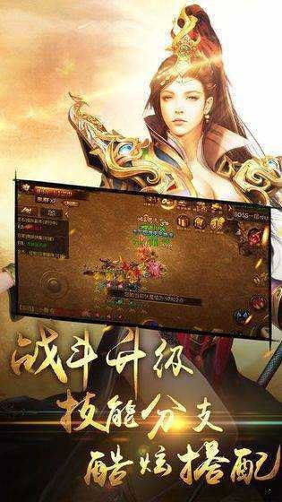 新开85合击传奇网