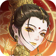 上古有灵妖无限版