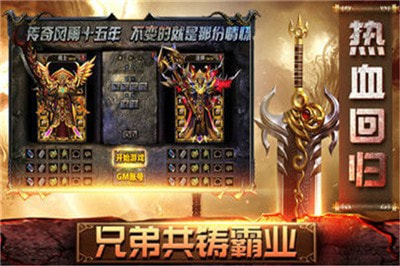 毒皇天下合击