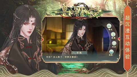 橙光兽世冤种实录