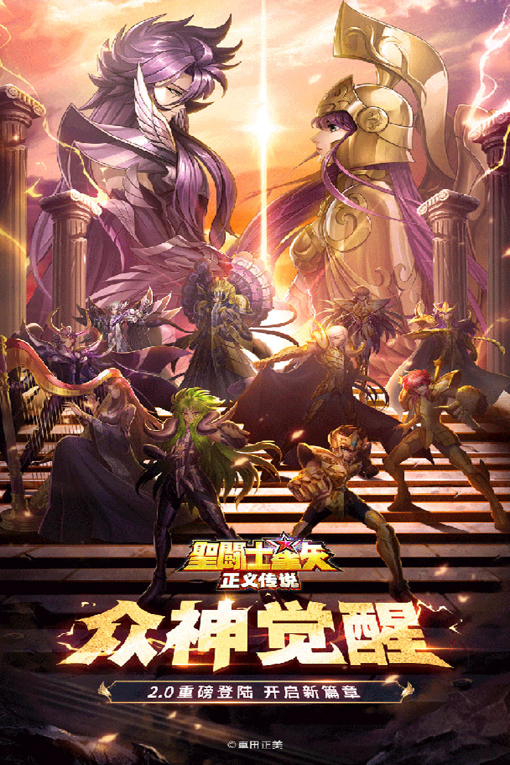 巨兽战场手游版