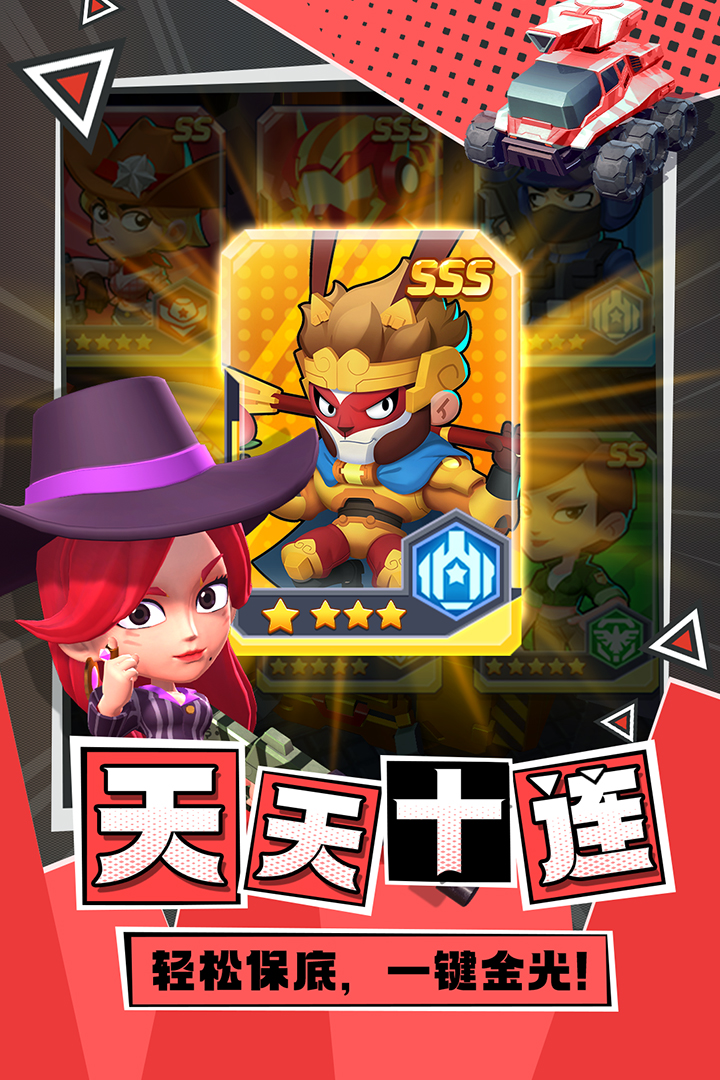 不朽大陆九游